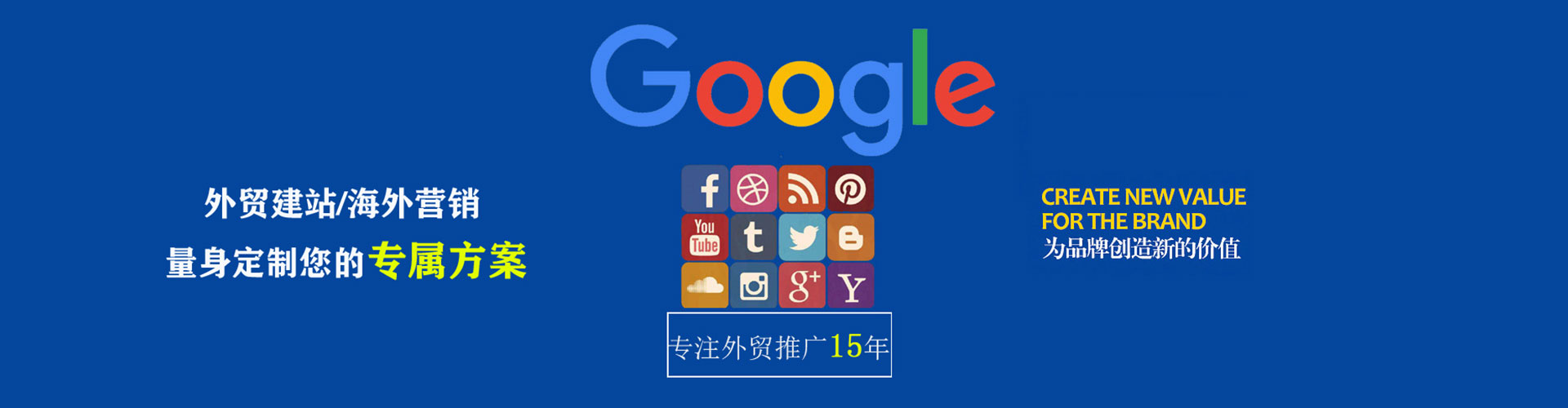 霍城快手信息流
