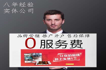 竞价开户推广案例对比分析